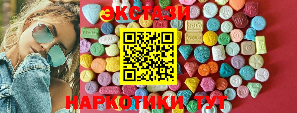 Бошки Шишки Советский
