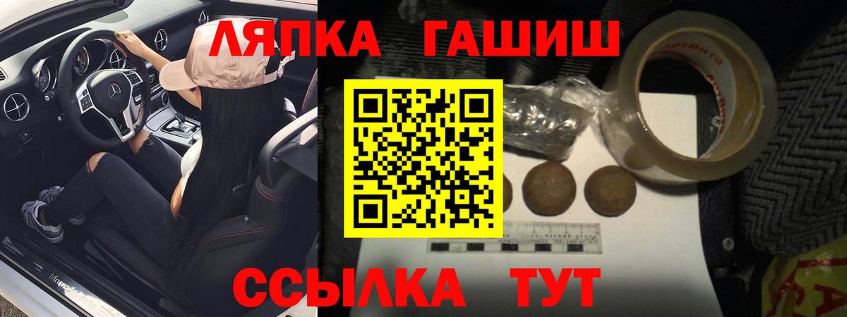 Гашиш  Гашиш индика сатива  где продают   Советский  ГАШИШ 40% ТГК  Вход с VPN 