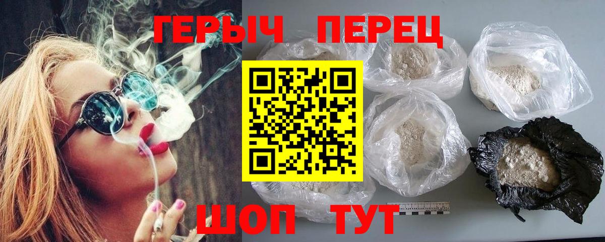 ГЕРОИН Афган Советский