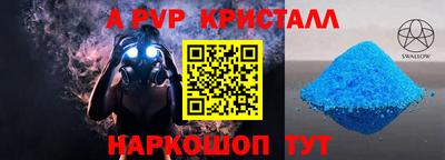 трава Свободный