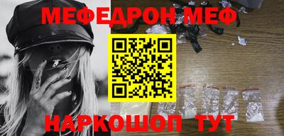 марки nbome Севастополь