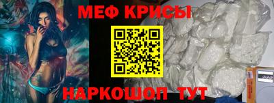марки nbome Севастополь