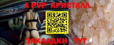 а пвп мука Северобайкальск