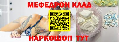 марки nbome Севастополь
