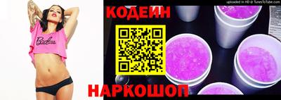 марки nbome Севастополь
