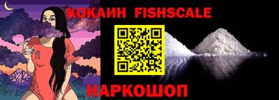 ALPHA PVP Славянск-на-Кубани