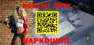 трава Свободный