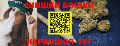 марки nbome Севастополь