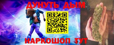 а пвп мука Северобайкальск