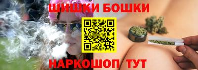 марки nbome Севастополь