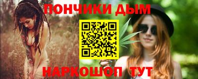 марки nbome Севастополь