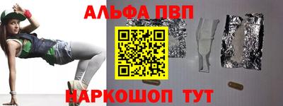 марки nbome Севастополь