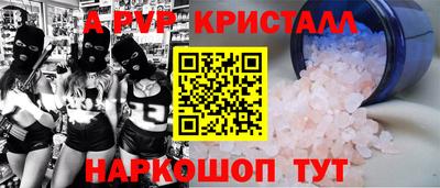марки nbome Севастополь