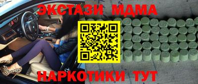 а пвп мука Северобайкальск