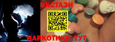 стафф Сланцы