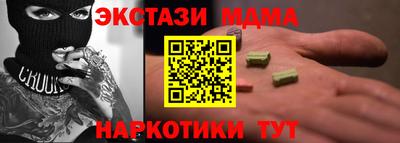 марки nbome Севастополь