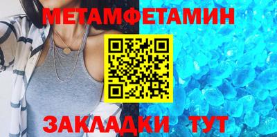 марки nbome Севастополь