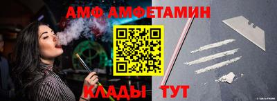 марки nbome Севастополь