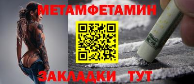а пвп мука Северобайкальск
