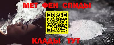 марки nbome Севастополь