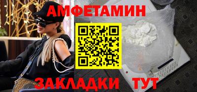 а пвп мука Северобайкальск