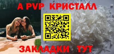трава Свободный