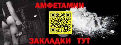 мефедрон VHQ Ставрополь