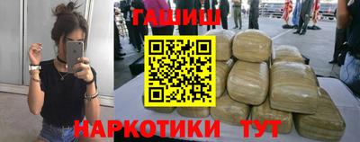 а пвп мука Северобайкальск