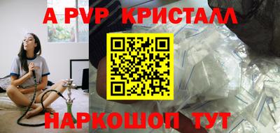 а пвп мука Северобайкальск