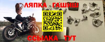 а пвп мука Северобайкальск