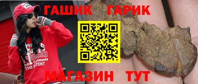 а пвп мука Северобайкальск