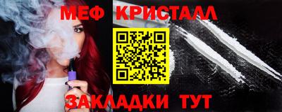 марки nbome Севастополь