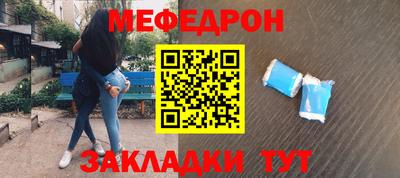 а пвп мука Северобайкальск