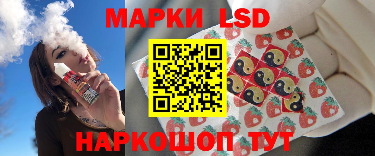 LSD-25 экстази ecstasy  ЛСД экстази  гидра ССЫЛКА  Советский  ЛСД экстази ecstasy  Вход с VPN 