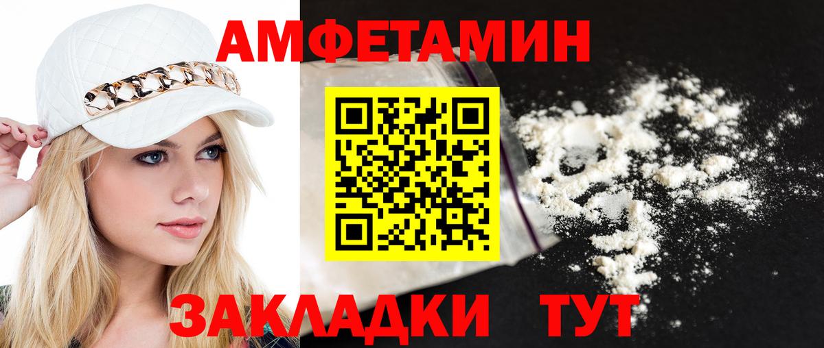 Советский  МЕТАМФЕТАМИН мет  Вход с VPN  МЕТАМФЕТАМИН мет 