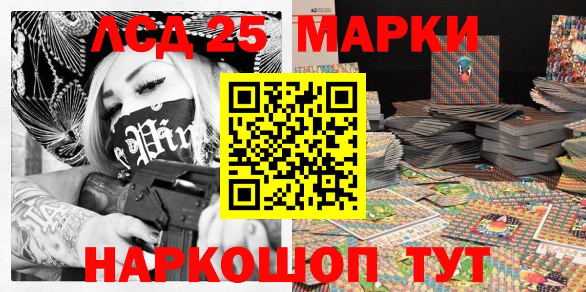 Марки N-bome 1,8мг Советский