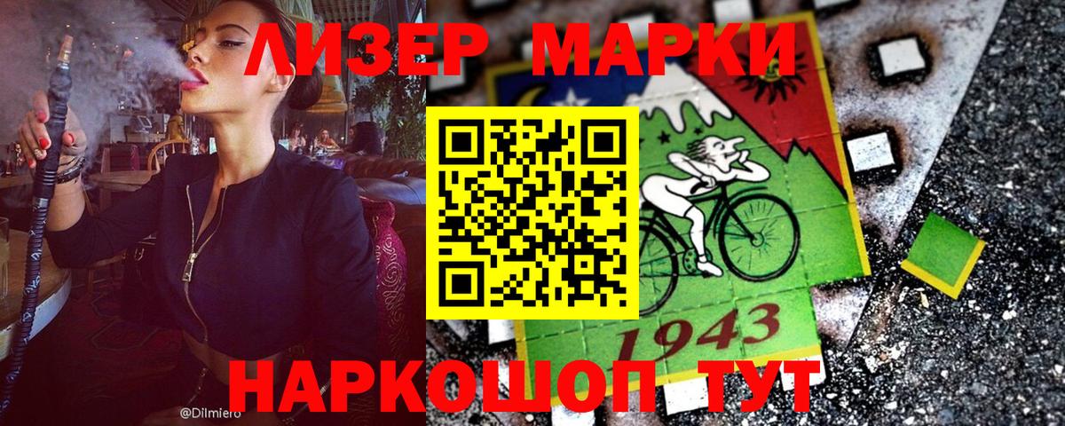 МЕФ кристаллы  Экстази  А ПВП СОЛЬ кристаллы  Меф  Советский  Вход с VPN  Кокаин  МЕТАМФЕТАМИН  Канабис 