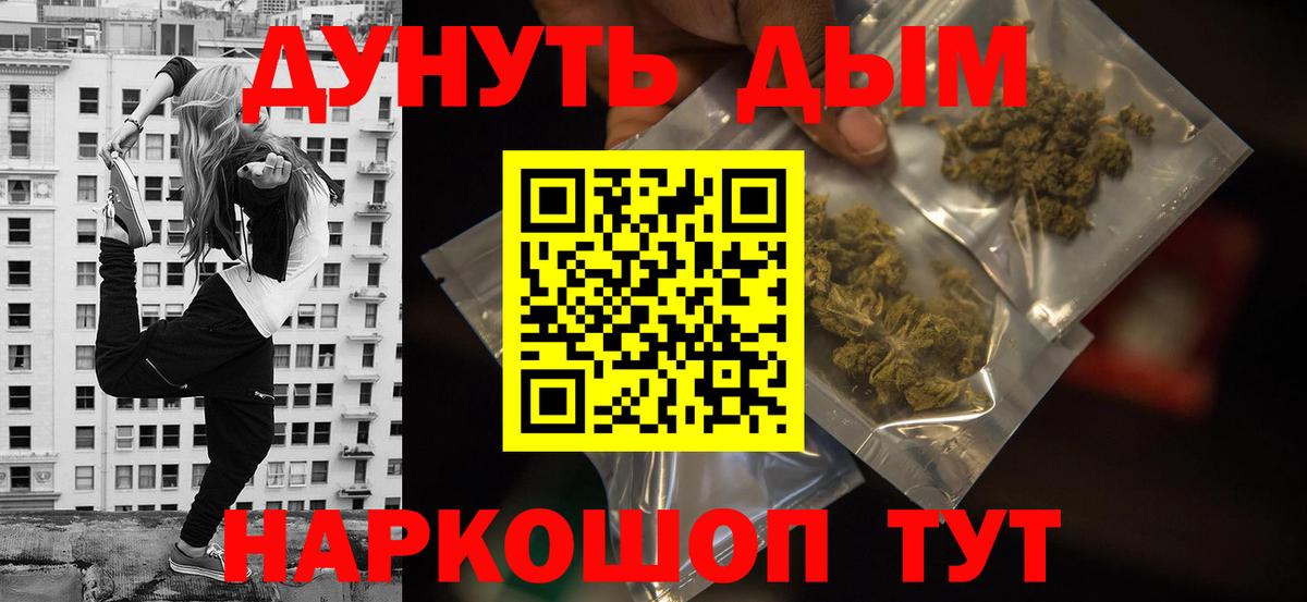 Каннабис тримм  Шишки марихуана White Widow  Советский  Бошки Шишки VHQ  Вход с VPN 
